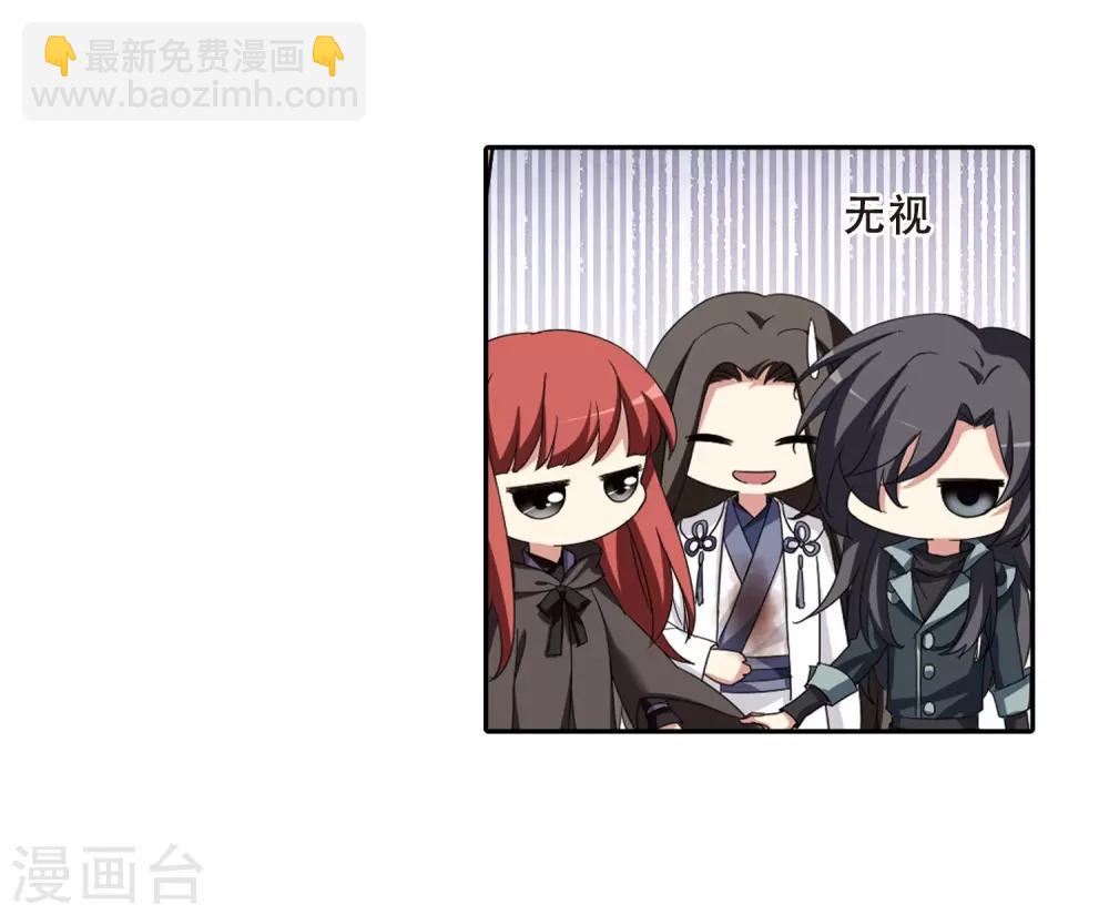 第376话 我带你走3-第380话