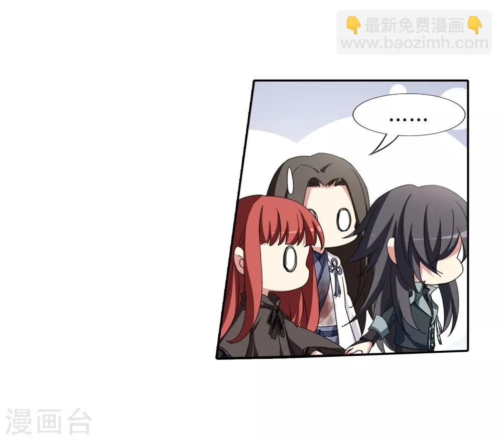 第376话 我带你走3-第380话