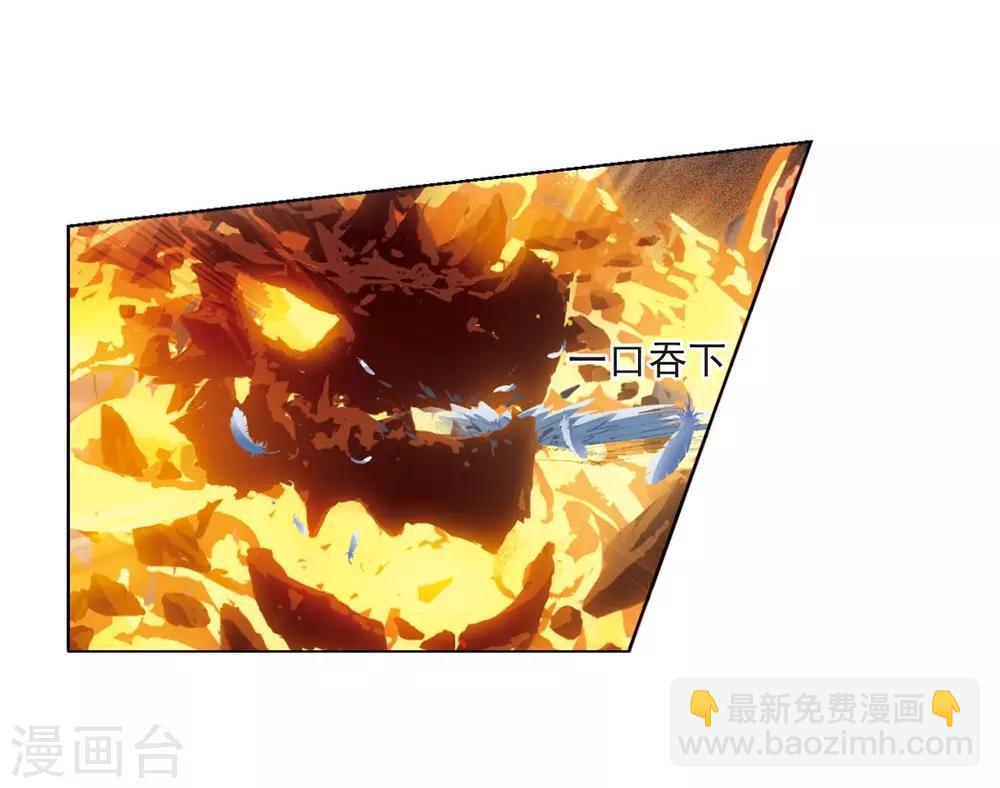 第378话 逃出生天1(2)-第382话
