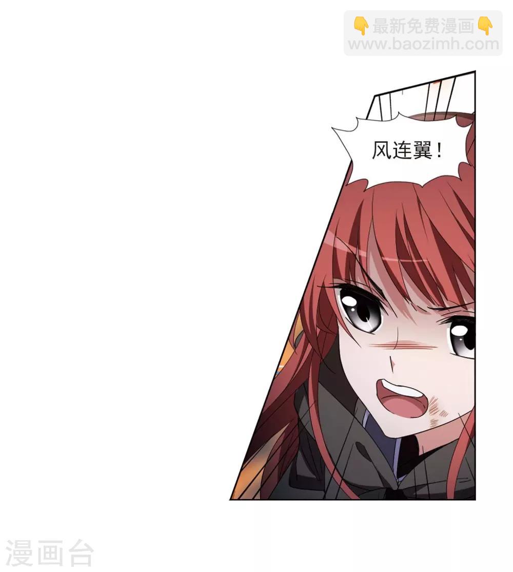 第378话 逃出生天1(2)-第382话