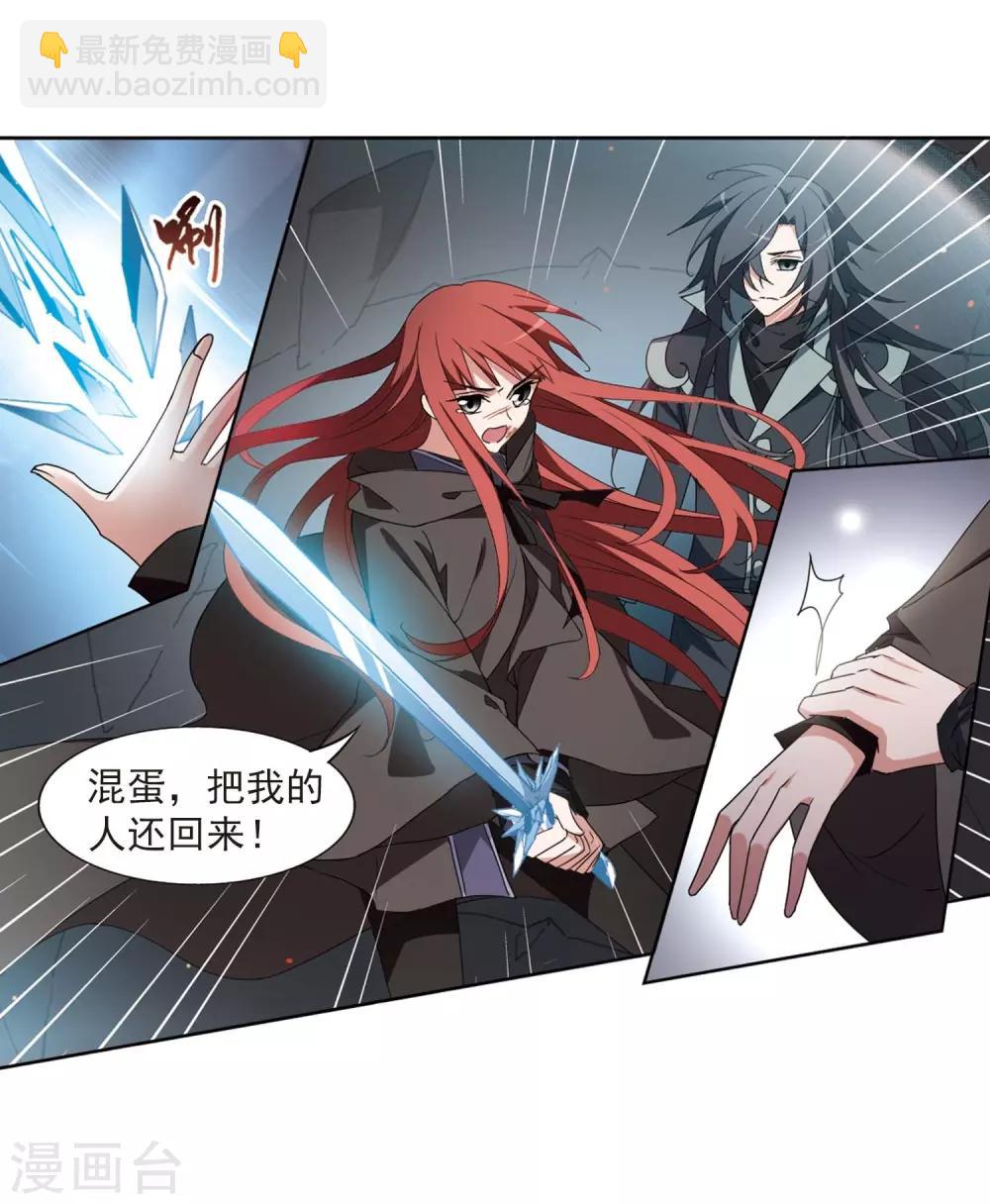第378话 逃出生天1(2)-第382话
