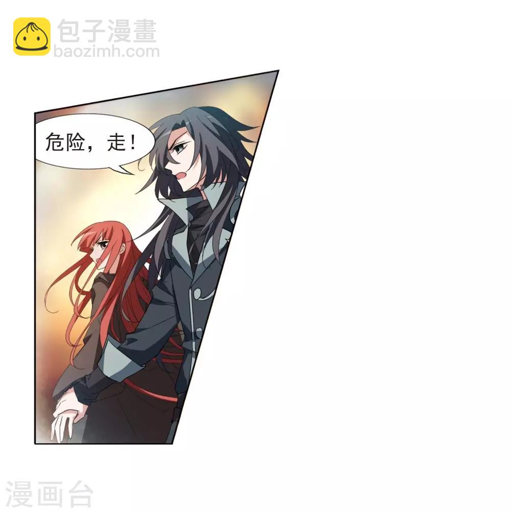 第378话 逃出生天1(2)-第382话