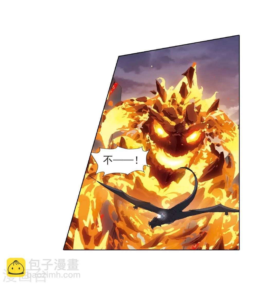 第378话 逃出生天1(2)-第382话