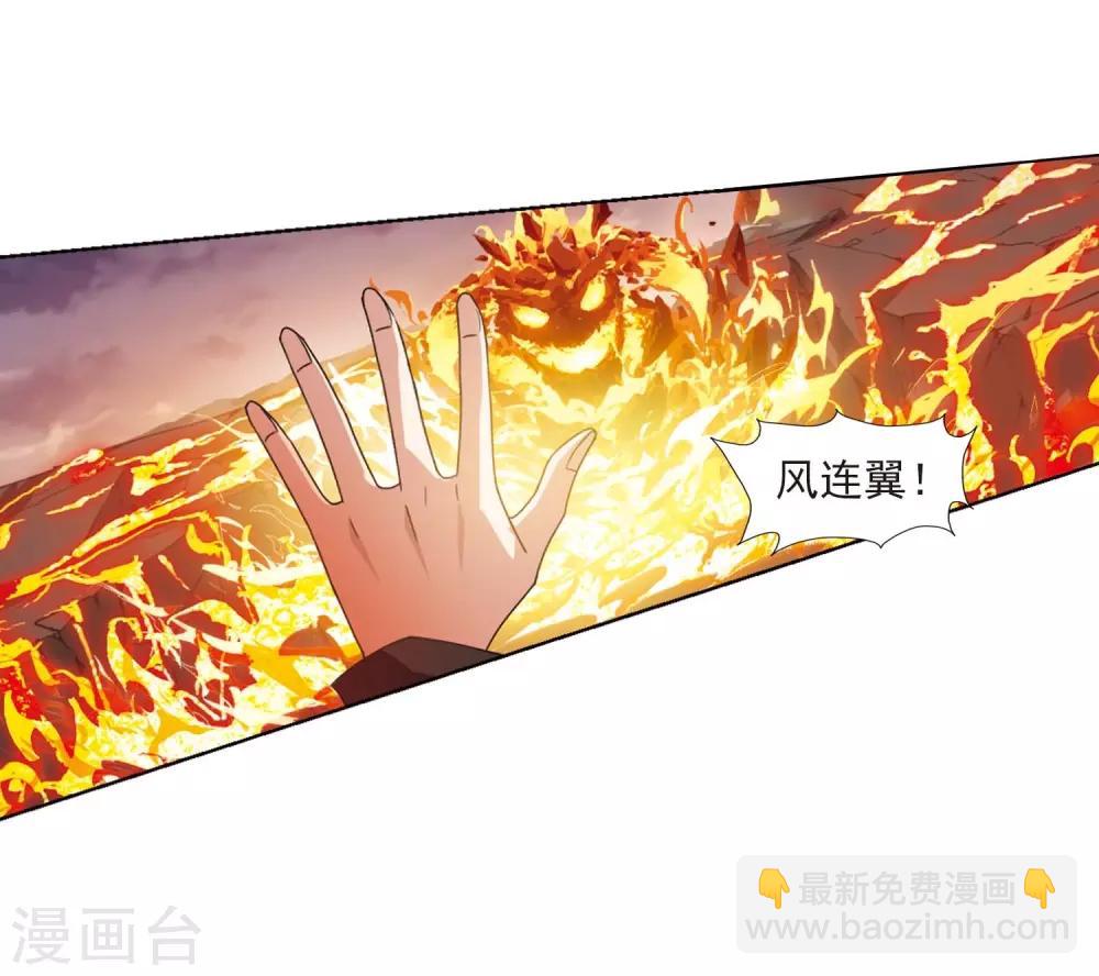第378话 逃出生天1(2)-第382话