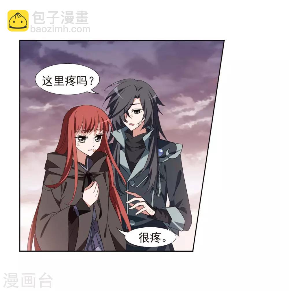 第378话 逃出生天1(2)-第382话