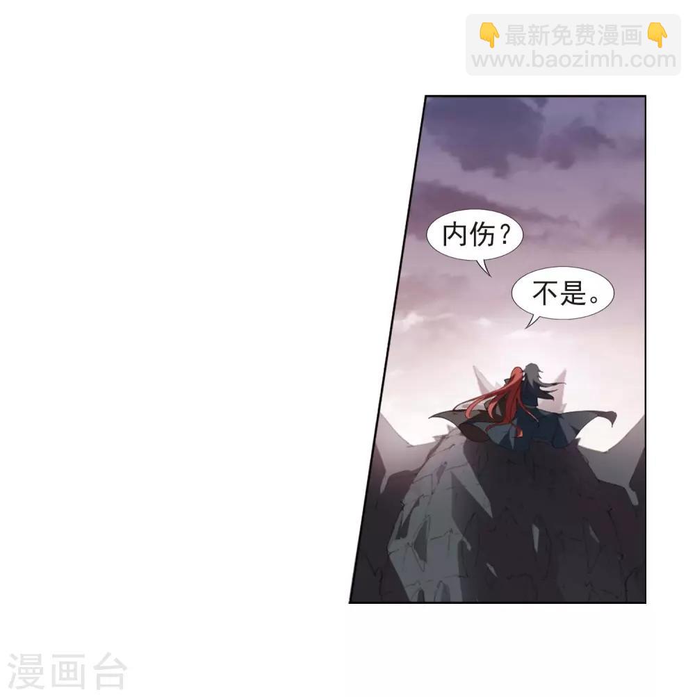 第378话 逃出生天1(2)-第382话
