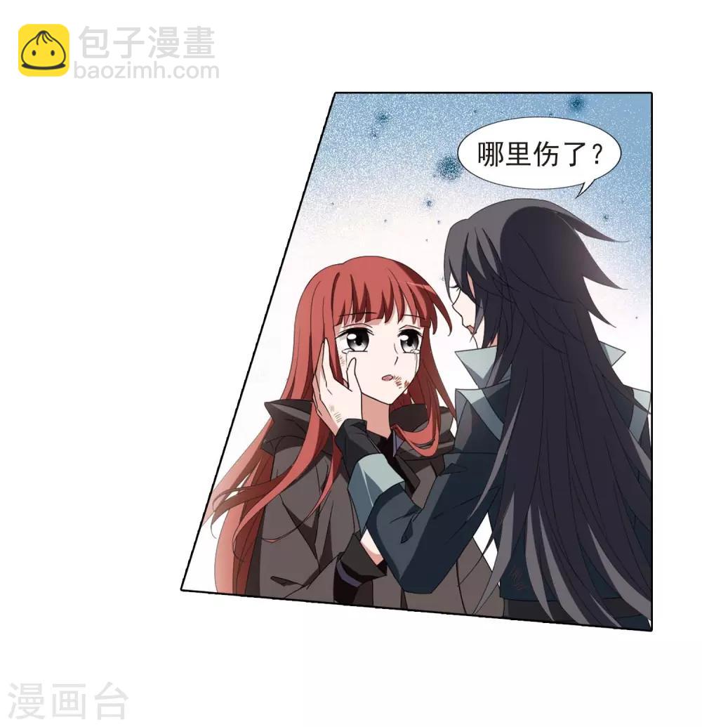 第378话 逃出生天1(2)-第382话