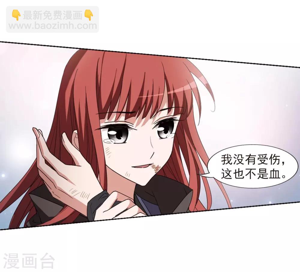 第378话 逃出生天1(2)-第382话