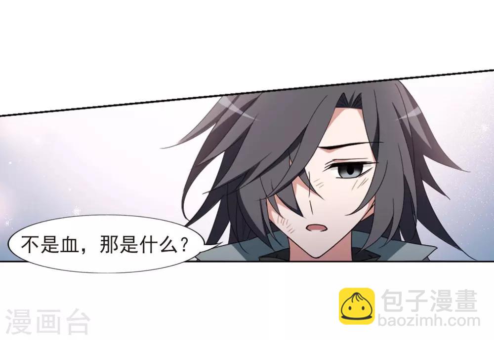第378话 逃出生天1(2)-第382话