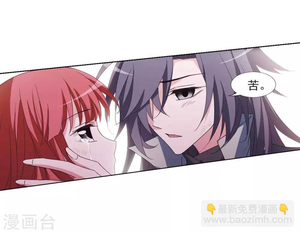 第378话 逃出生天1(2)-第382话