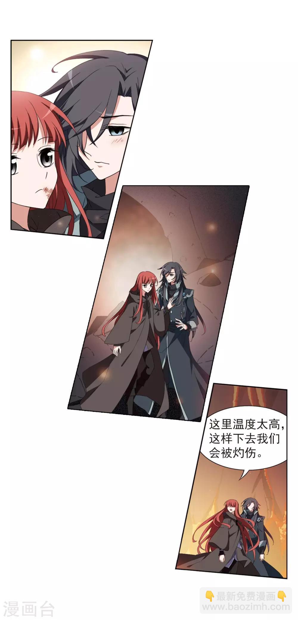 第378话 逃出生天1(2)-第382话