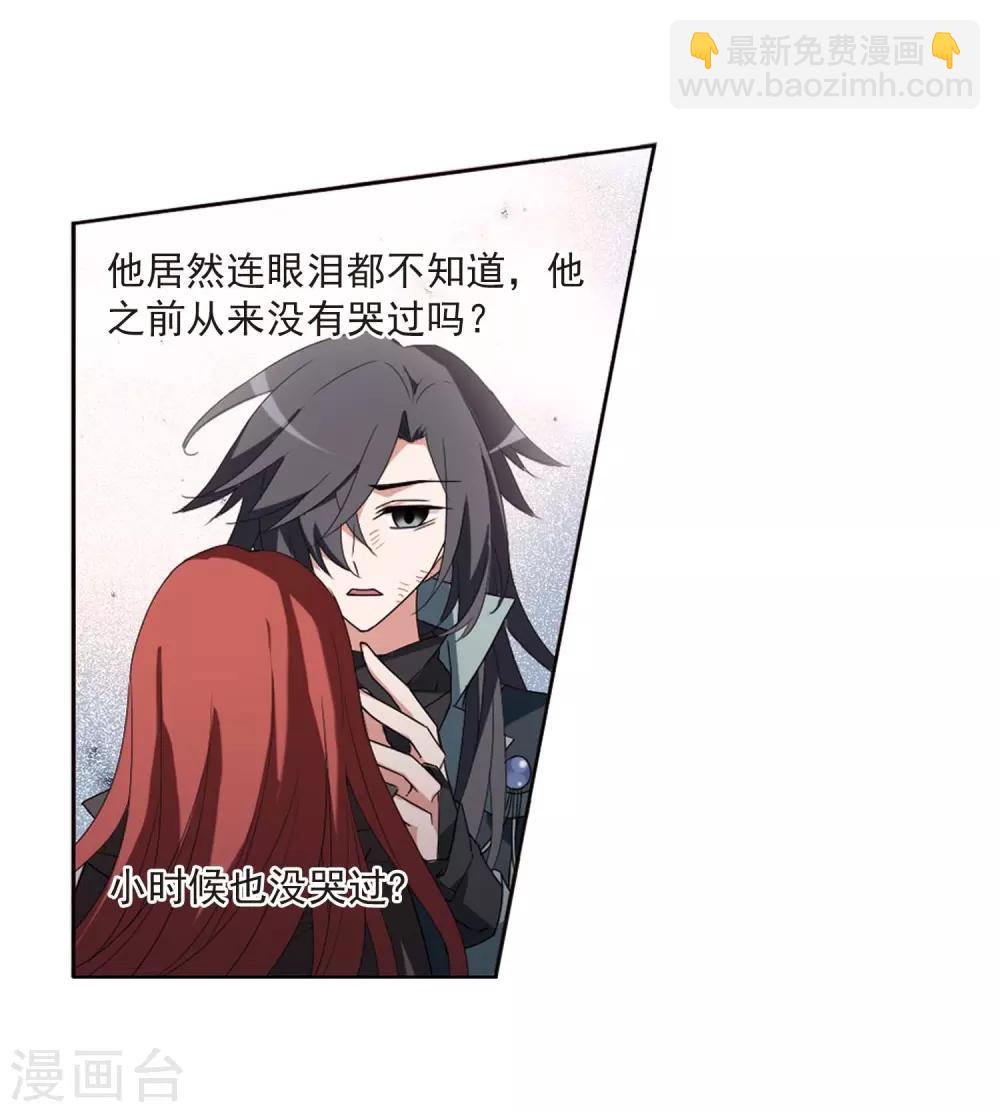 第378话 逃出生天1(2)-第382话