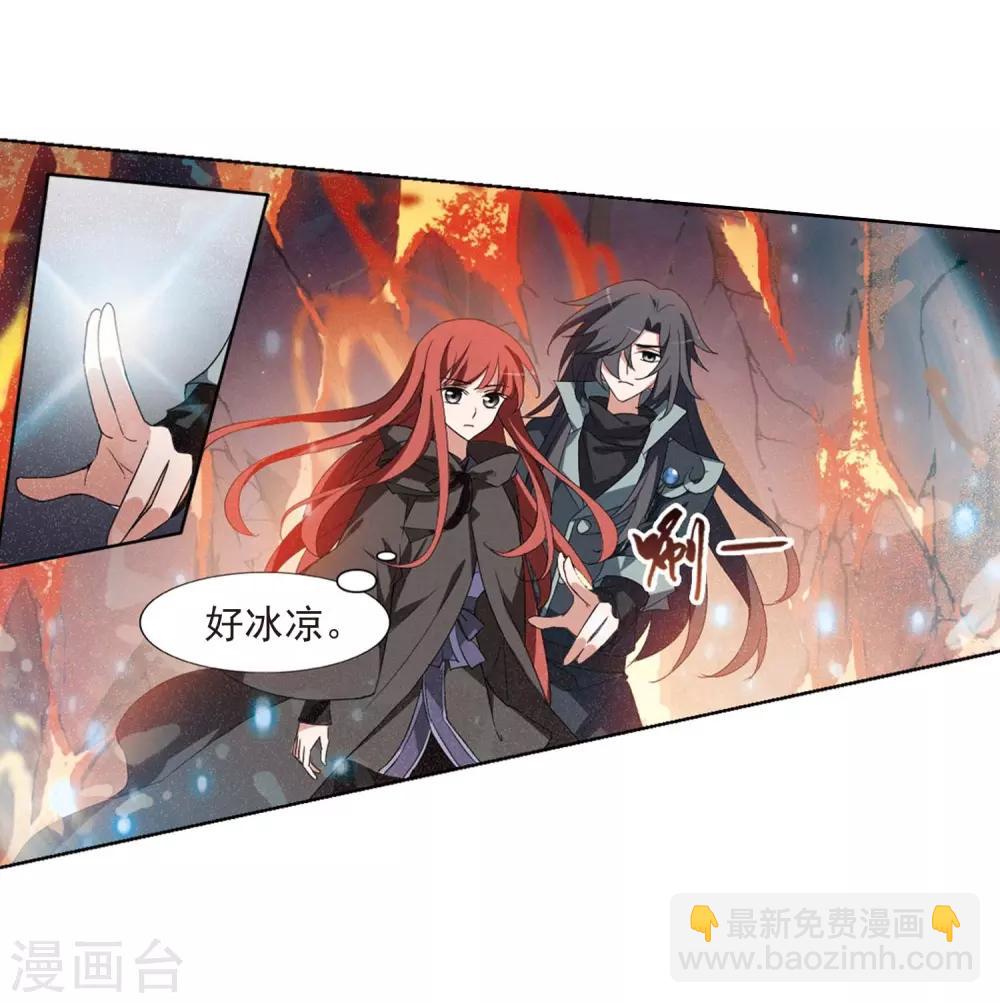 第378话 逃出生天1(2)-第382话
