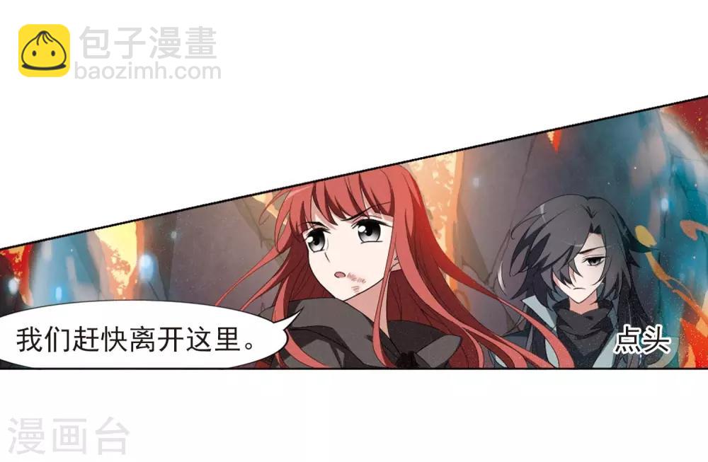 第378话 逃出生天1(2)-第382话