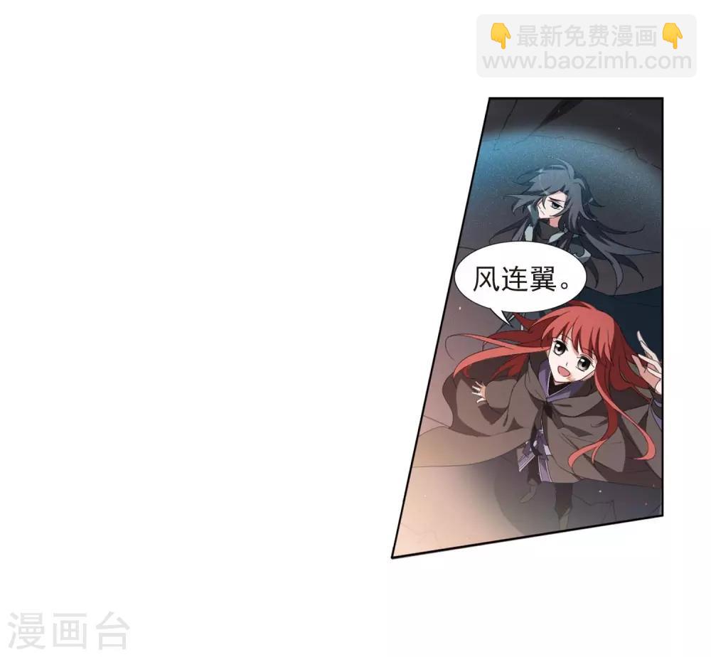 第378话 逃出生天1(2)-第382话