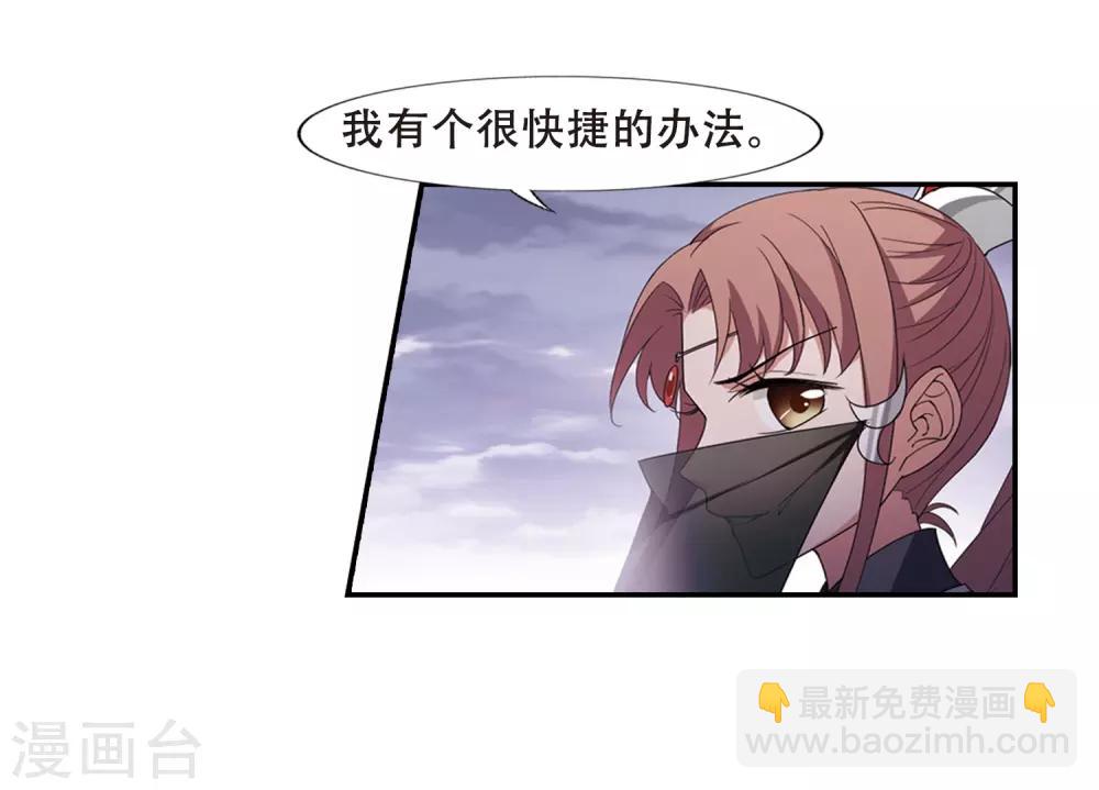 第380话 逃出生天2(1)-第384话