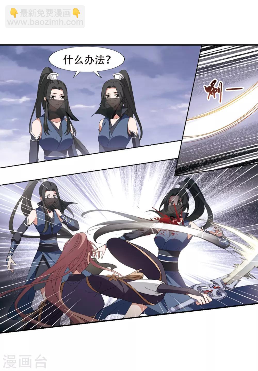 第380话 逃出生天2(1)-第384话