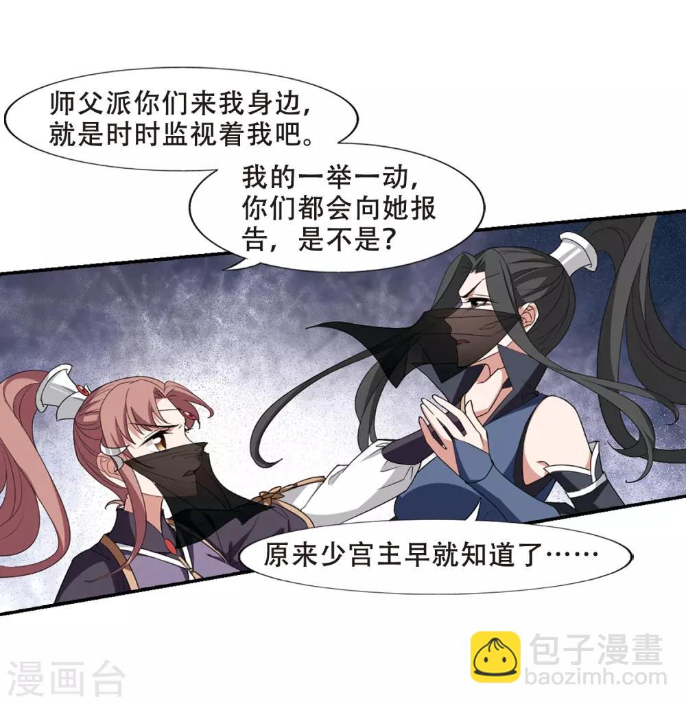 第380话 逃出生天2(1)-第384话