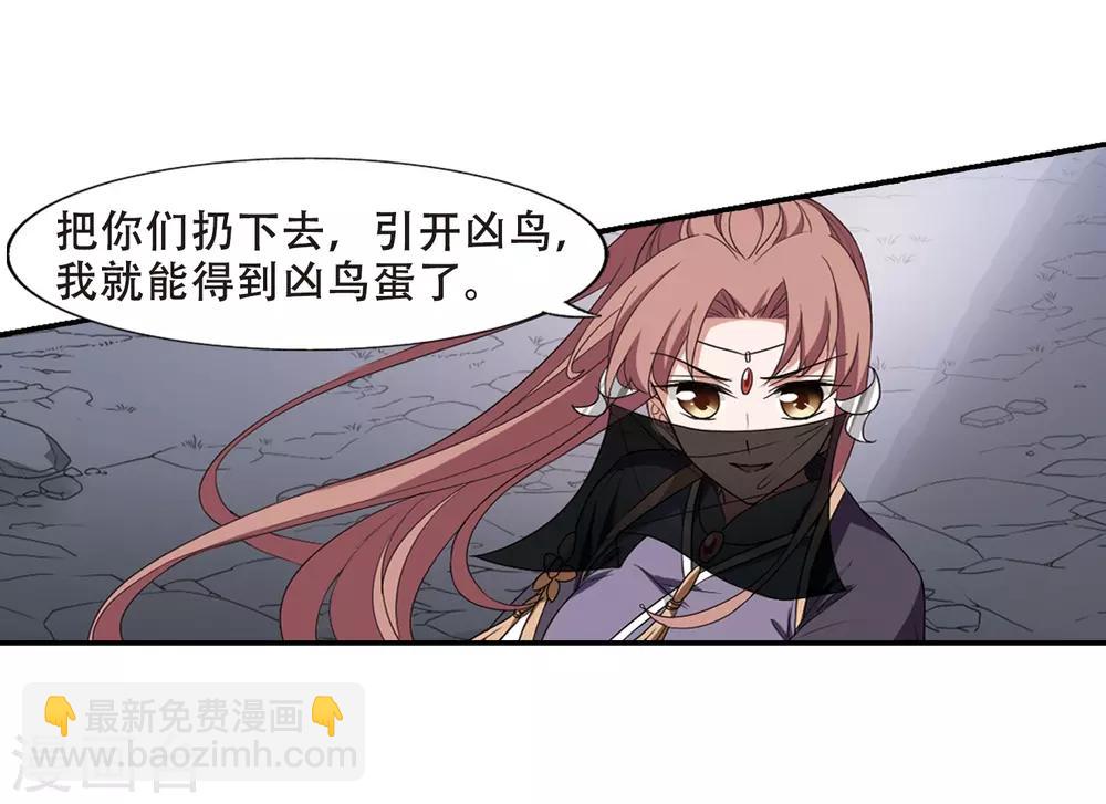 第380话 逃出生天2(1)-第384话