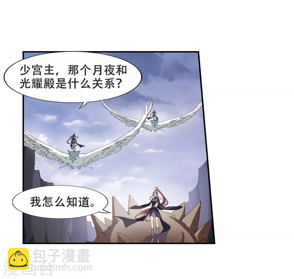 第380话 逃出生天2(1)-第384话