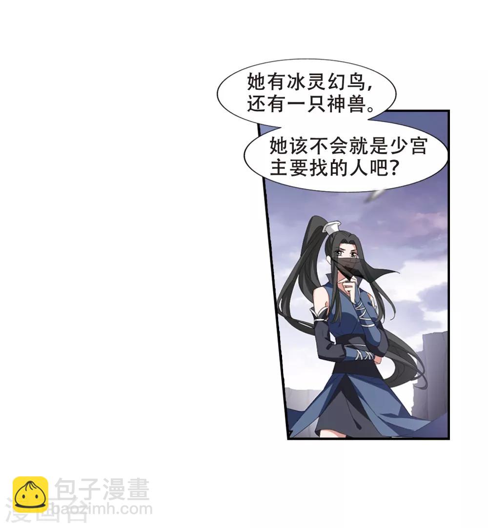 第380话 逃出生天2(1)-第384话