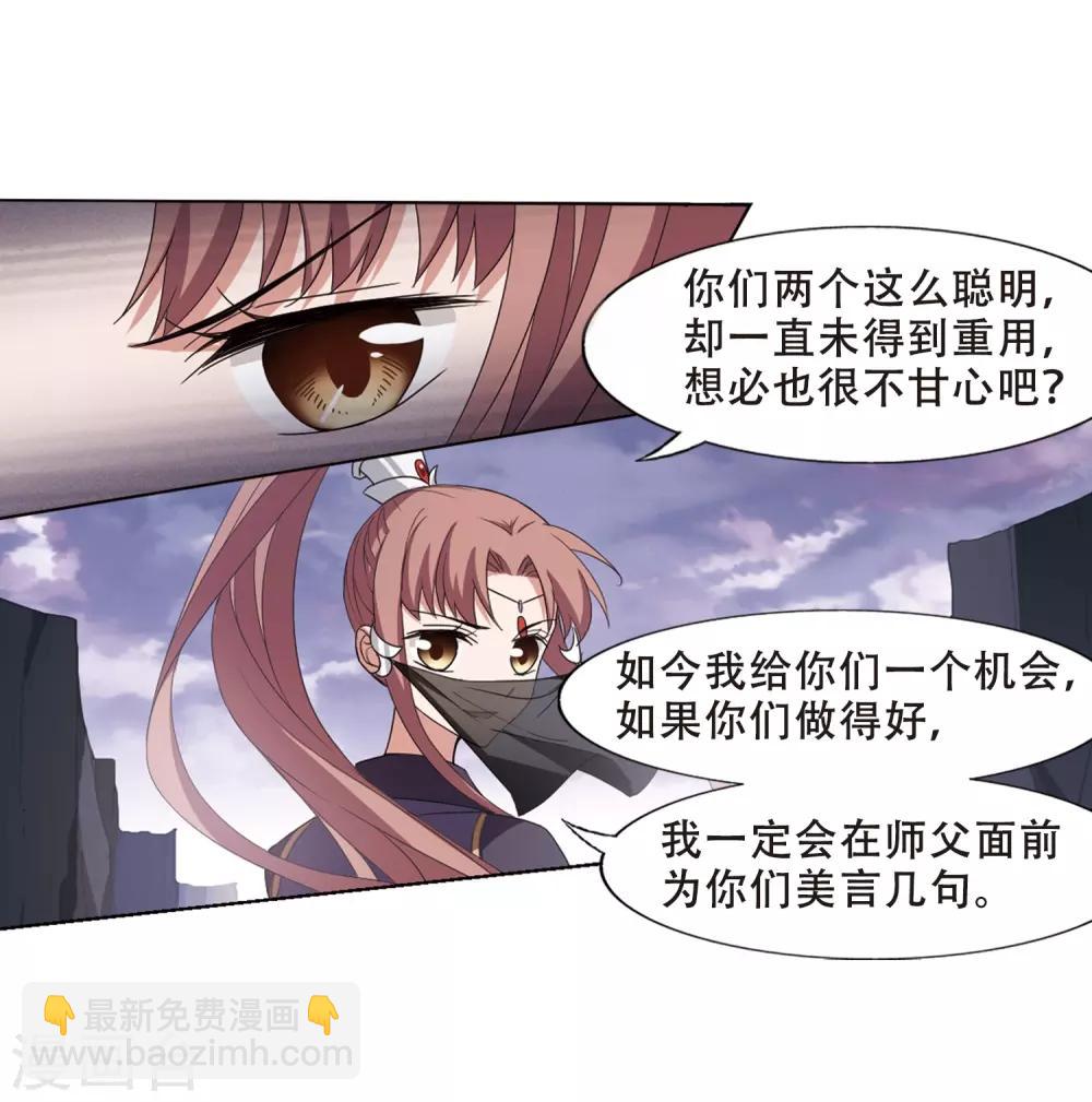 第380话 逃出生天2(1)-第384话