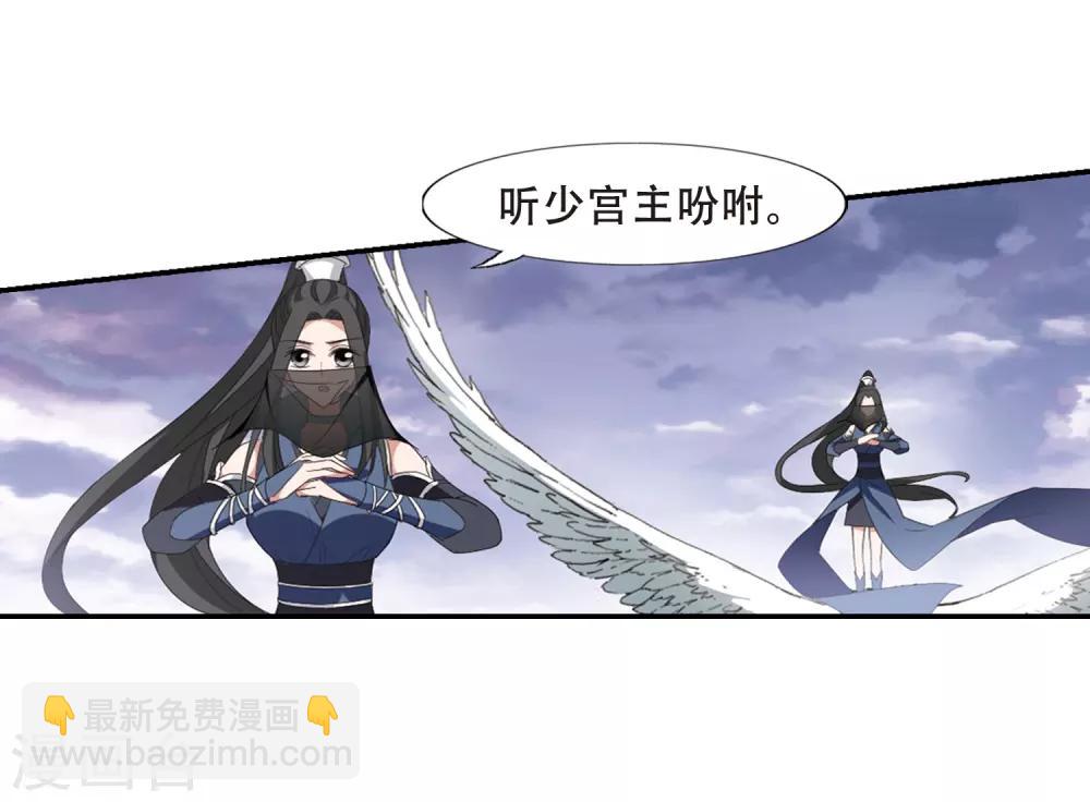 第380话 逃出生天2(1)-第384话