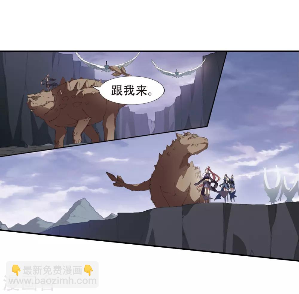 第380话 逃出生天2(1)-第384话