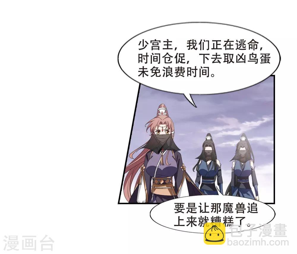 第380话 逃出生天2(1)-第384话