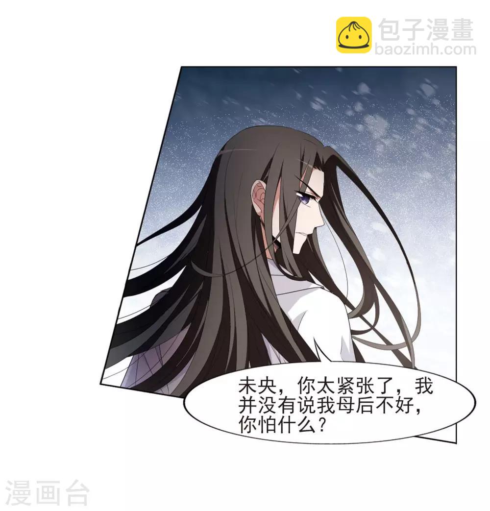 第382话 逃出生天2(3)-第386话