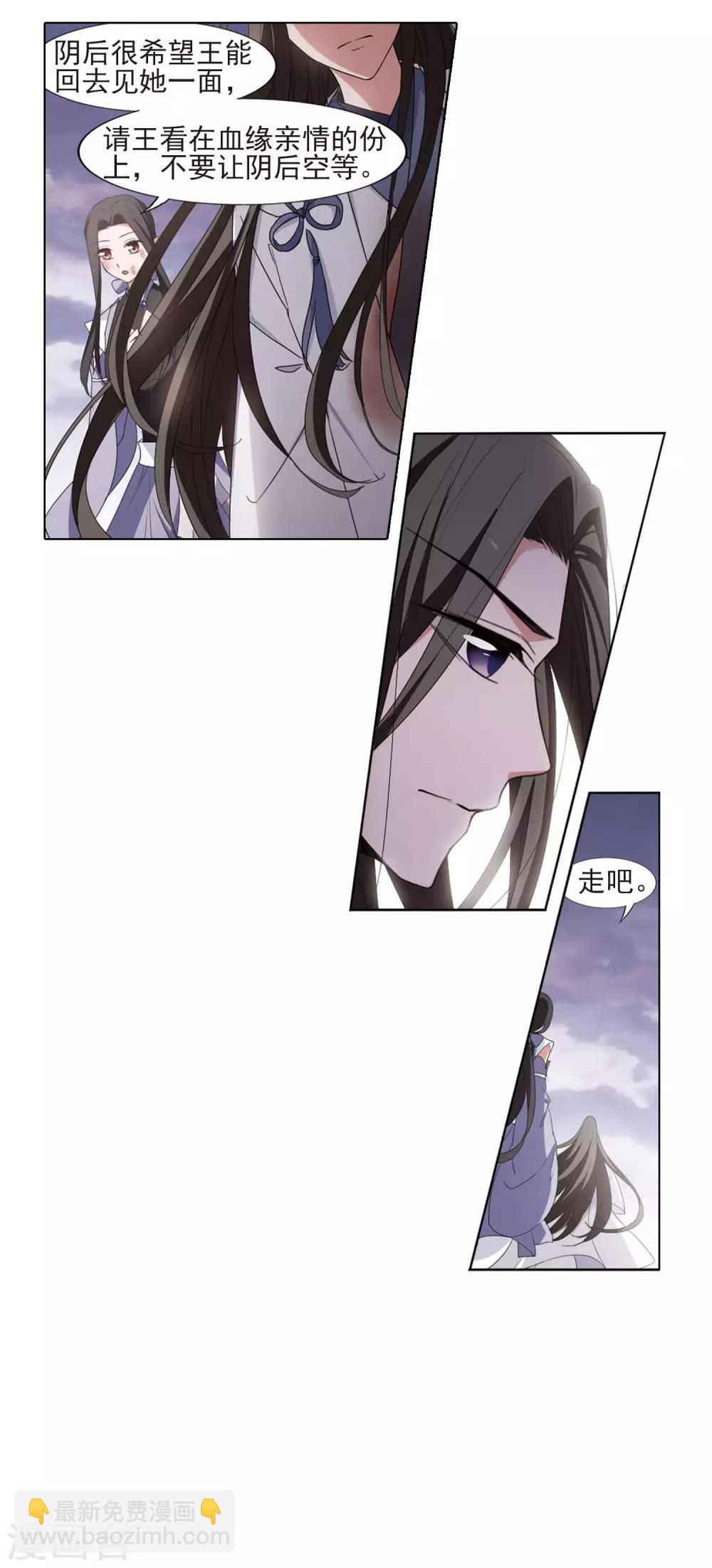 第382话 逃出生天2(3)-第386话