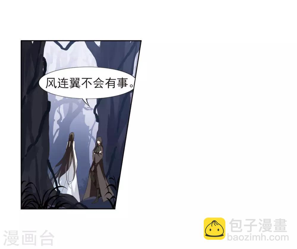 第382话 逃出生天2(3)-第386话