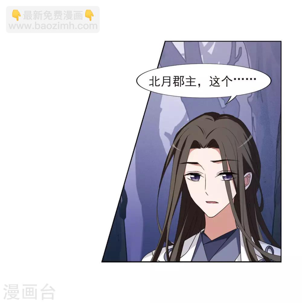第382话 逃出生天2(3)-第386话