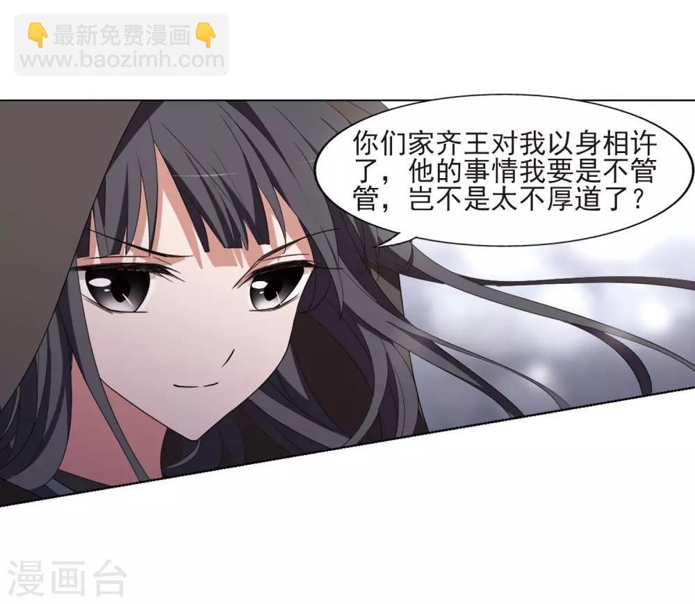 第382话 逃出生天2(3)-第386话