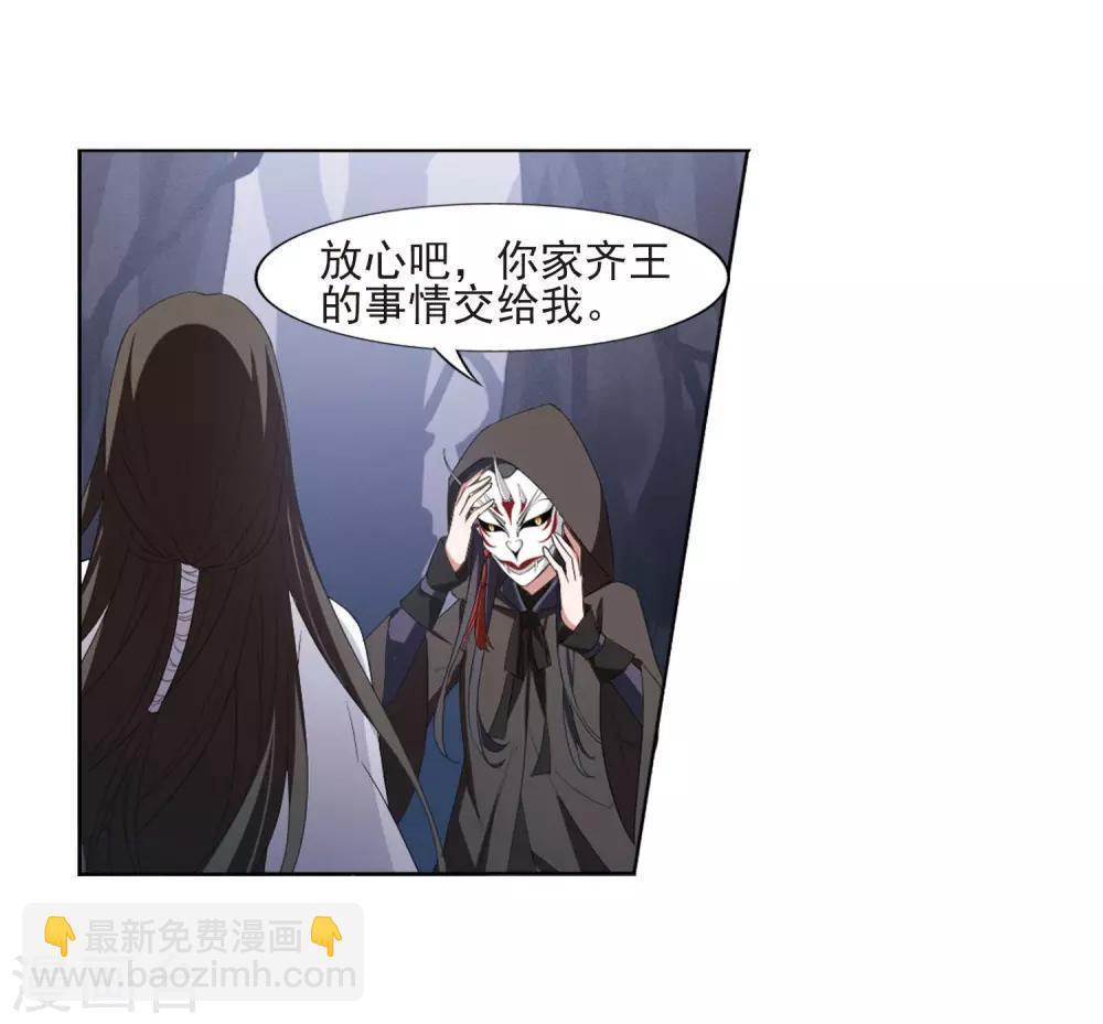 第382话 逃出生天2(3)-第386话
