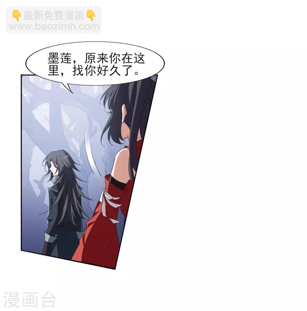 第382话 逃出生天2(3)-第386话