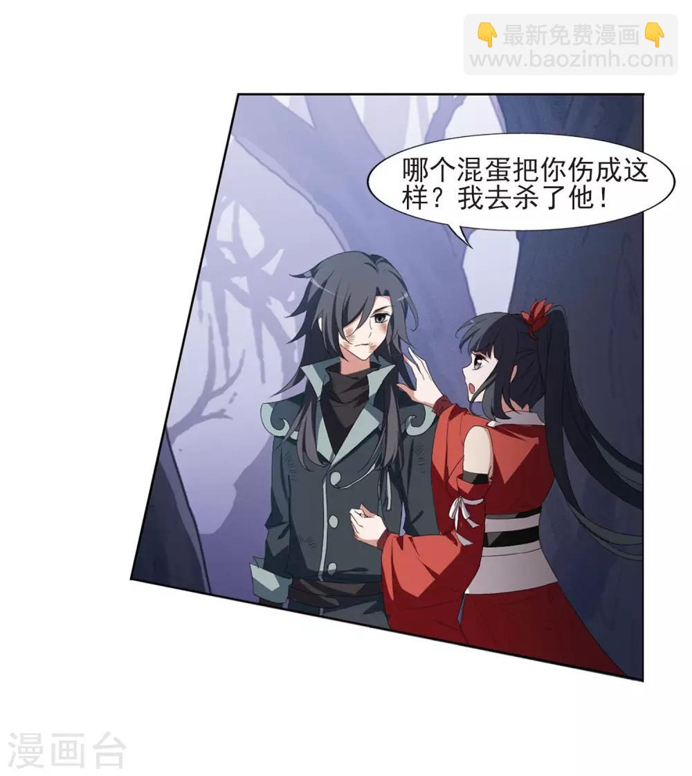 第382话 逃出生天2(3)-第386话