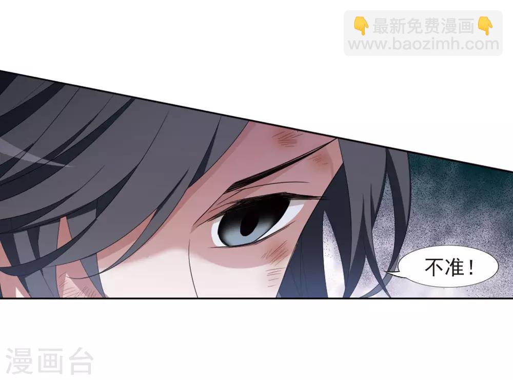 第382话 逃出生天2(3)-第386话