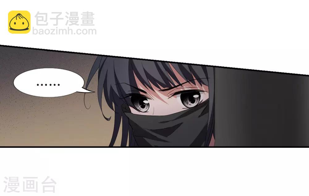 第384话 皇室纷争1(2)-第388话