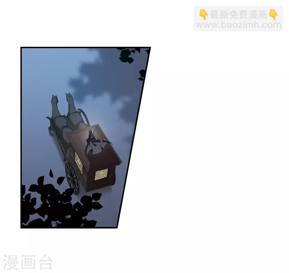第384话 皇室纷争1(2)-第388话