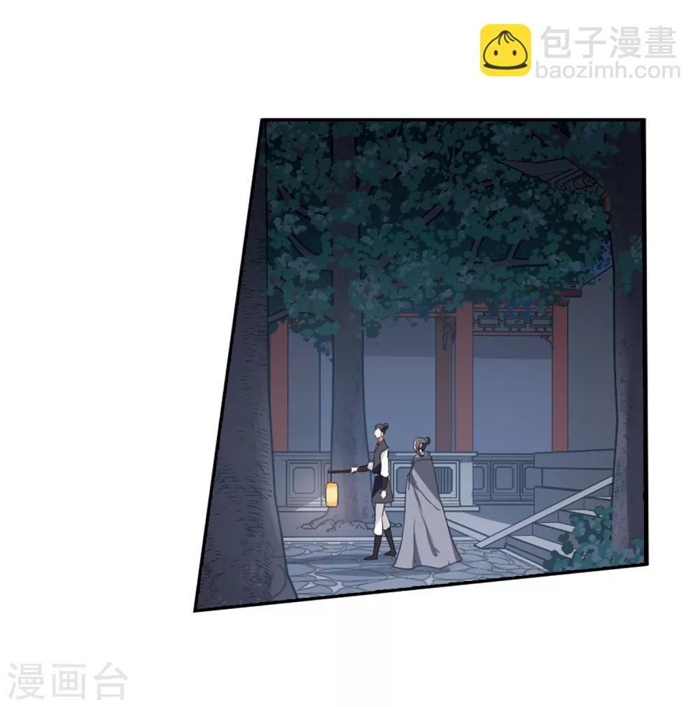 第384话 皇室纷争1(2)-第388话