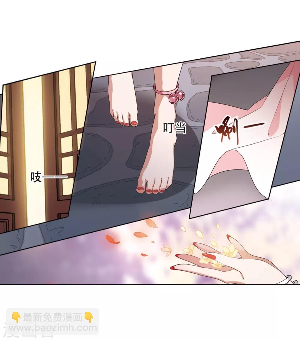 第384话 皇室纷争1(2)-第388话