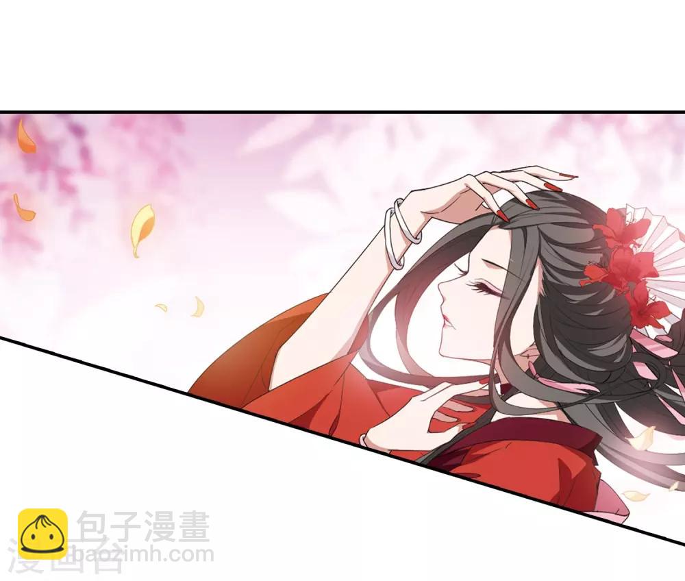 第384话 皇室纷争1(2)-第388话