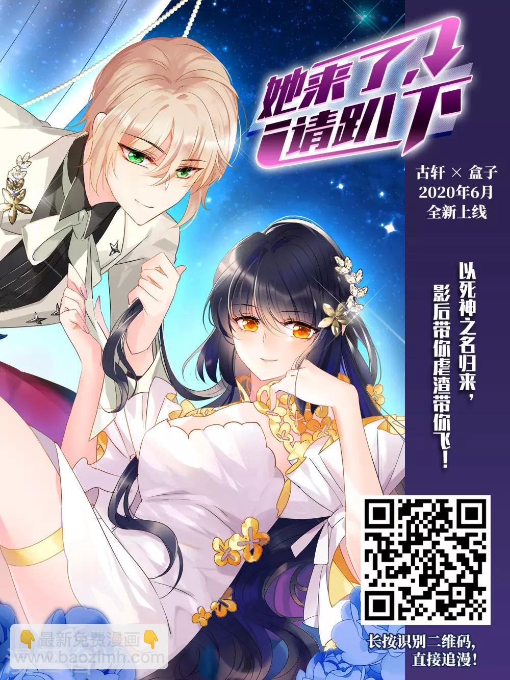 第384话 皇室纷争1(2)-第388话