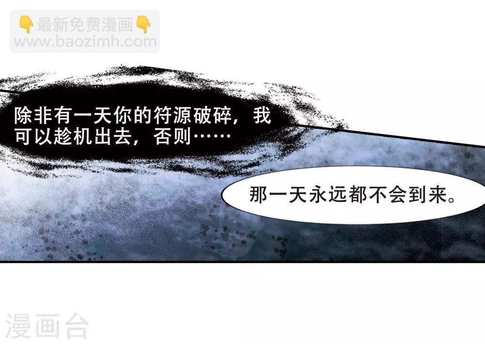 第386话 皇室纷争2(1)-第390话