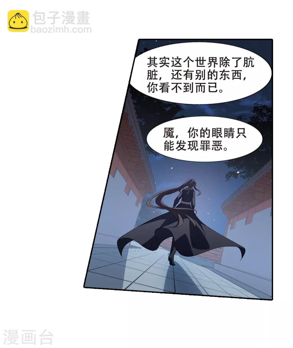 第386话 皇室纷争2(1)-第390话