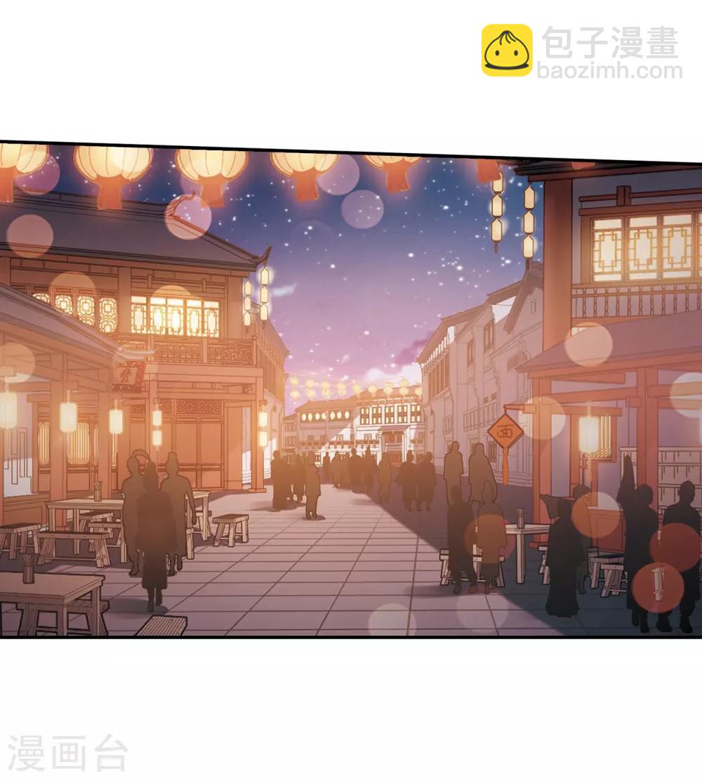 第386话 皇室纷争2(1)-第390话