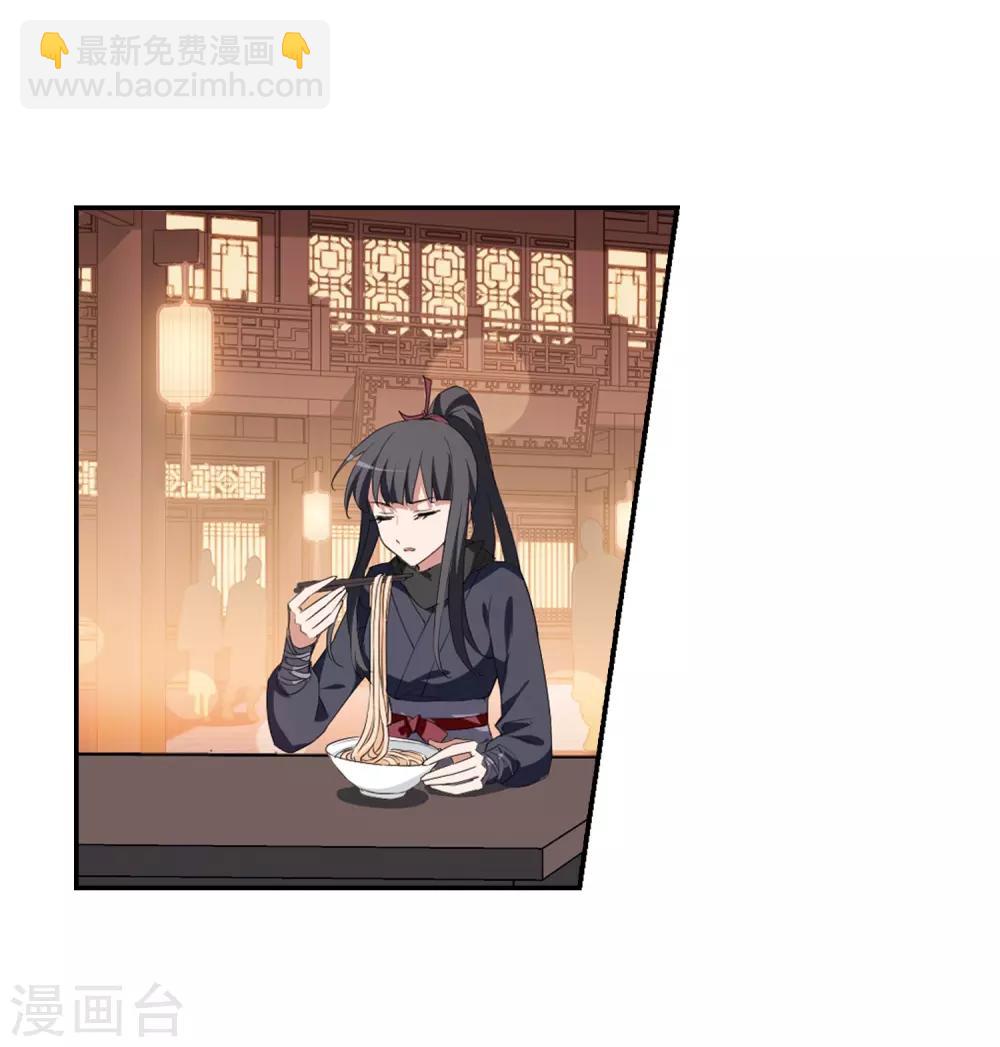 第386话 皇室纷争2(1)-第390话