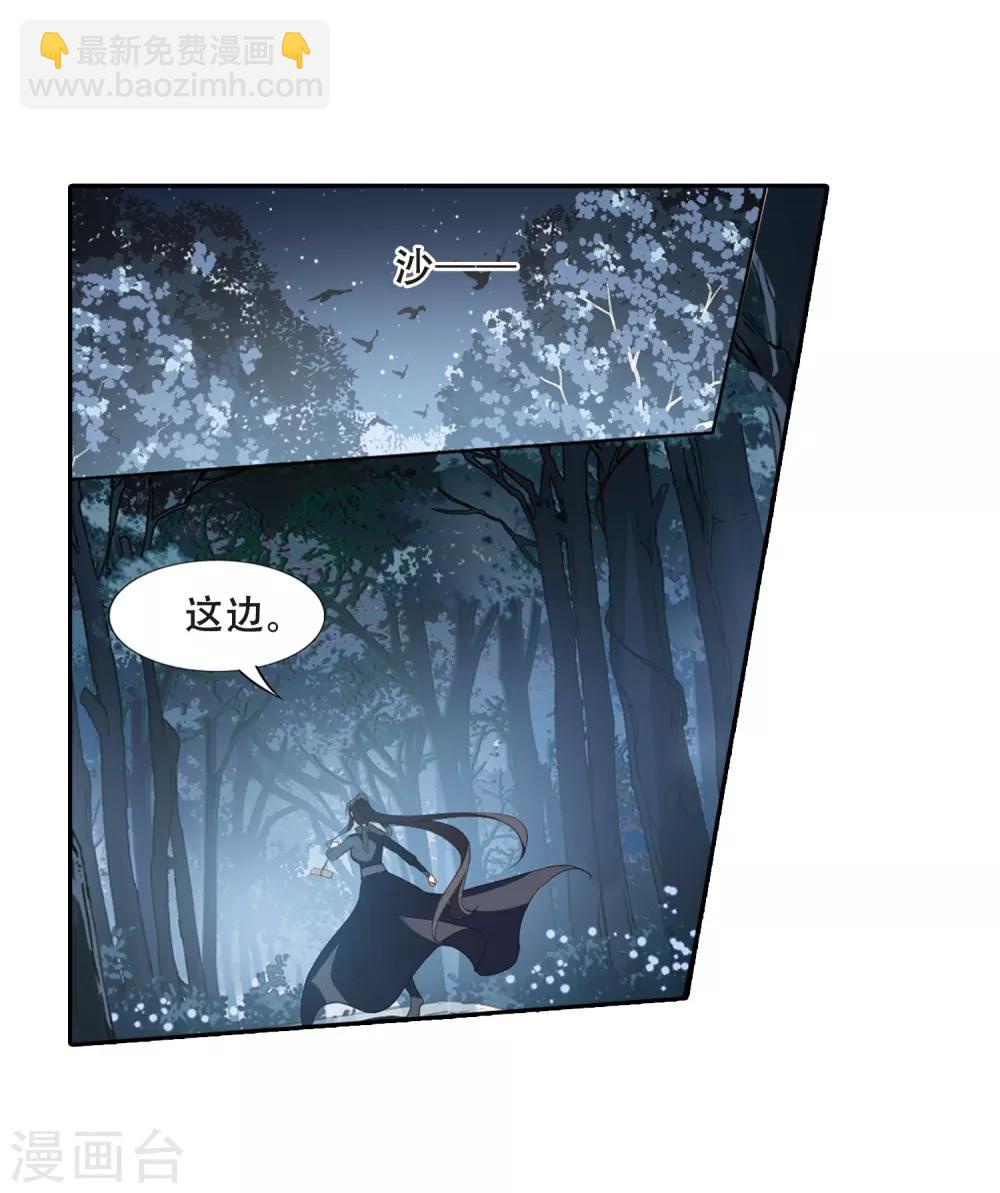 第386话 皇室纷争2(1)-第390话