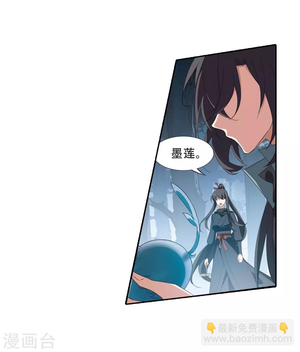 第386话 皇室纷争2(1)-第390话